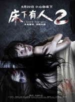 国内精品久久久久影院嫩草