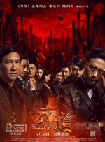 在线日韩欧美一区二区三区