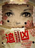 抠逼
