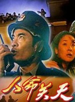成人午夜精品网站在线观看