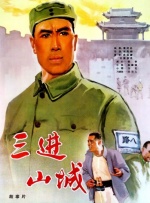 伊人久久大香线蕉免费视频