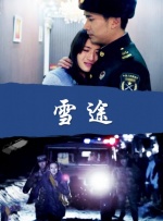 国产不卡一区二区三区免费视