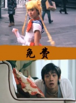国产福利在线视频