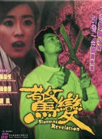 欧美不卡一区二区三区