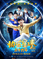 久久亚洲综合伊人