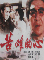 国产欧美一区二区三区免费看