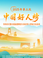 亚洲高清在线视频