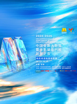 亚洲精品在线视频观看