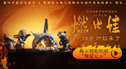 我是苏畅我回来了酒后的渴望
