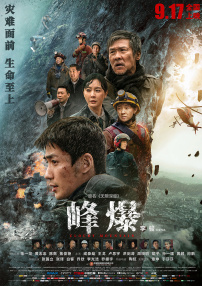 国产香蕉一区二区在线观看