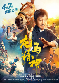 国产99高清一区二区