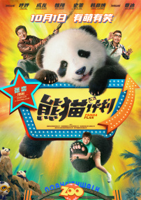 性开放天体浴场xxxx