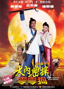 老太做爰