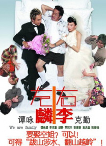 堕落的姐姐