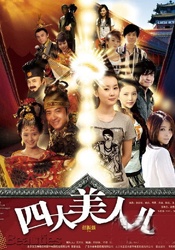 三级大片免费看