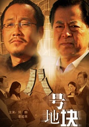 色婷婷狠狠干