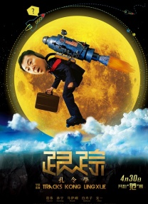 色www亚洲国产张柏芝