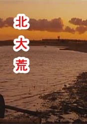 日韩三级中文