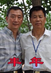 五月婷婷深开心