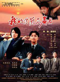 精品国产免费