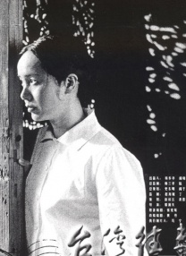 伊人免费观看