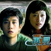 国内精品一区二区三区东京