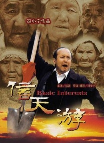 国产一区二区精品久久岳√
