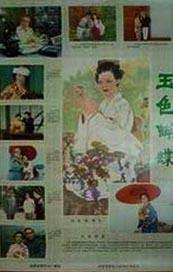 国产97色在线|亚洲