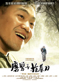 成熟的玫瑰3