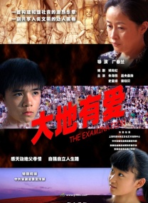 明星绑架案事件3