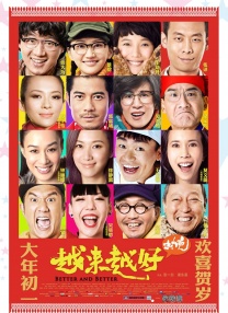 蝴蝶忍被到失禁羞羞