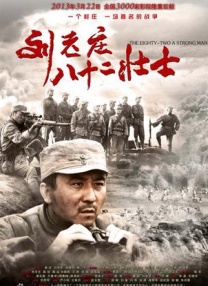 国产精成人品