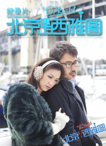 丝袜中出