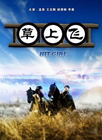 水野优香在线