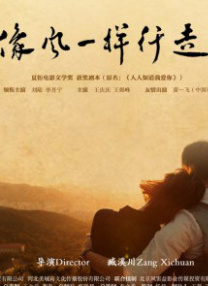 路上捡到便宜美女