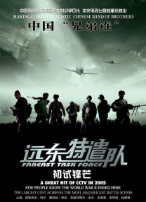 av影片播放