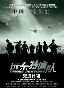 满淫电车在线观看
