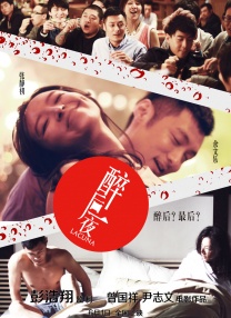 亚洲无吗视频