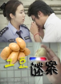 日本精品中文字幕