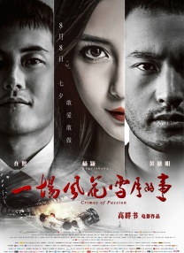 借债宴会