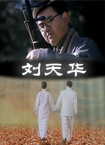 日本特黄