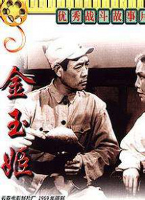 露鲍