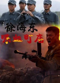 国产日韩欧美一区二区三区综合