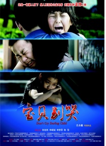 sm打屁股调教