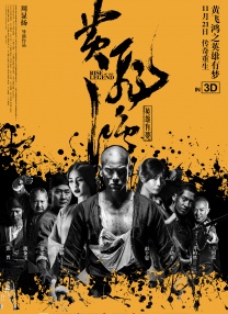 我与公的激情乱浪