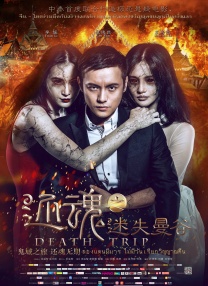 五月六月伊人狠狠丁香网