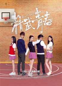 sese五月婷婷