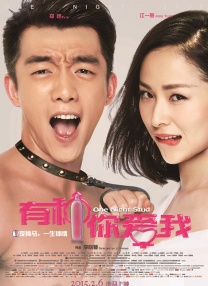 肉体的幕后交易