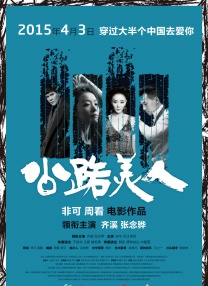 白丝旗袍老师撑开双腿让我玩