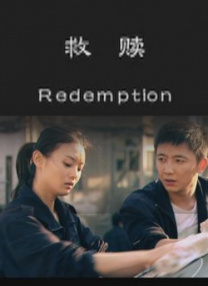 妹妹2(2019年)